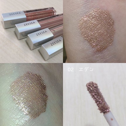 ダイヤモンドシリーズ 星空リキッドアイシャドウ/ZEESEA/リキッドアイシャドウを使ったクチコミ(4枚目)