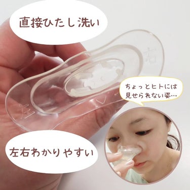 ケアナボン ひたし洗い液/小林製薬/その他スキンケアを使ったクチコミ（6枚目）