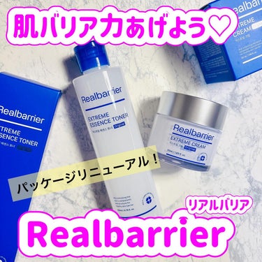 エクストリームエッセンストナー/Real Barrier/化粧水を使ったクチコミ（1枚目）