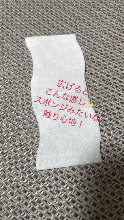 シルコット うるうるコットン/シルコット/コットンを使ったクチコミ(3枚目)
