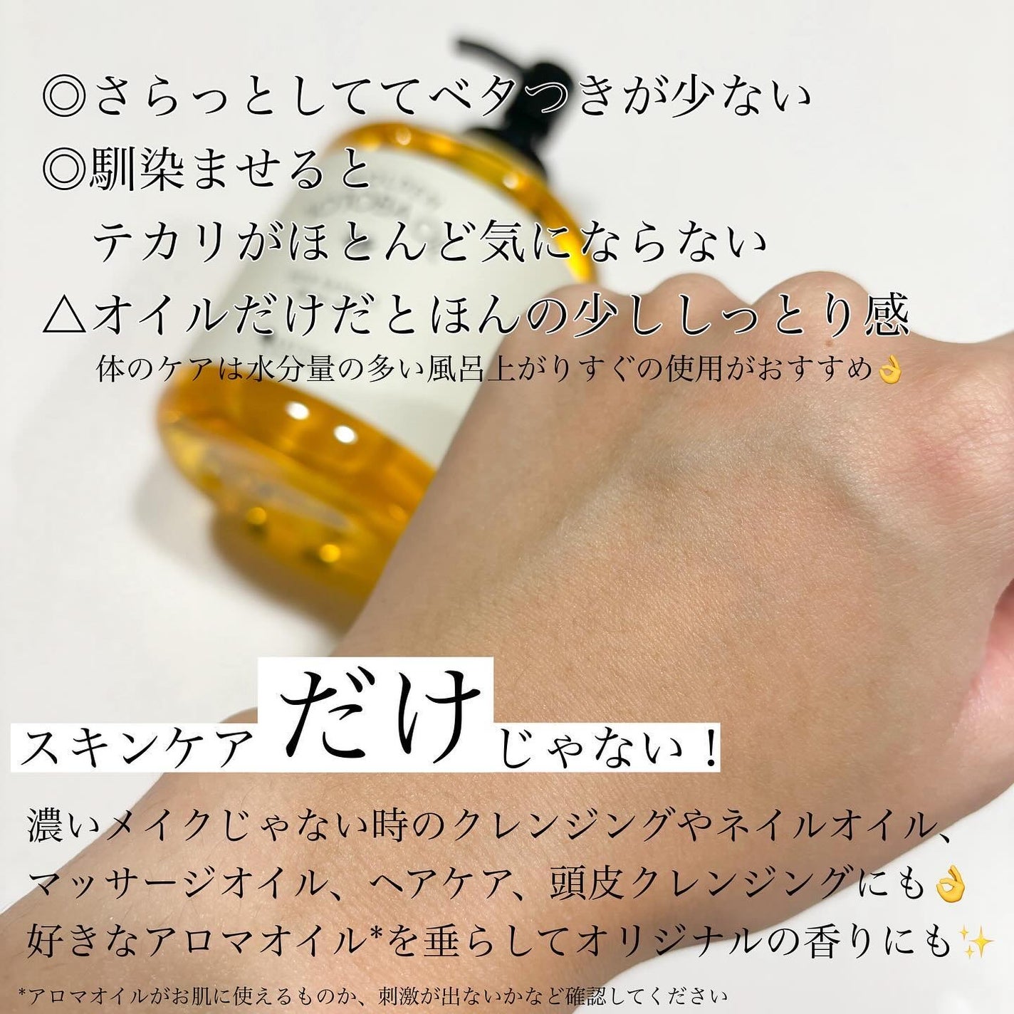 ゴールデンホホバオイル/SAKURA&NATURAL/ボディオイルを使ったクチコミ(4枚目)