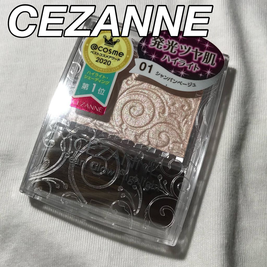パールグロウハイライト/CEZANNE/パウダーハイライトを使ったクチコミ（1枚目）