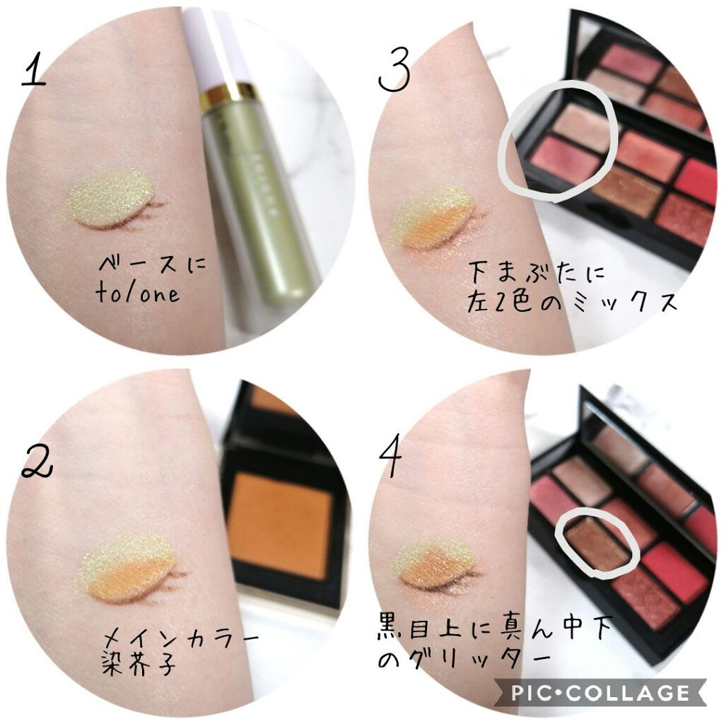 トーン ペタル リキッド アイシャドウ/to/one/リキッドアイシャドウを使ったクチコミ（2枚目）