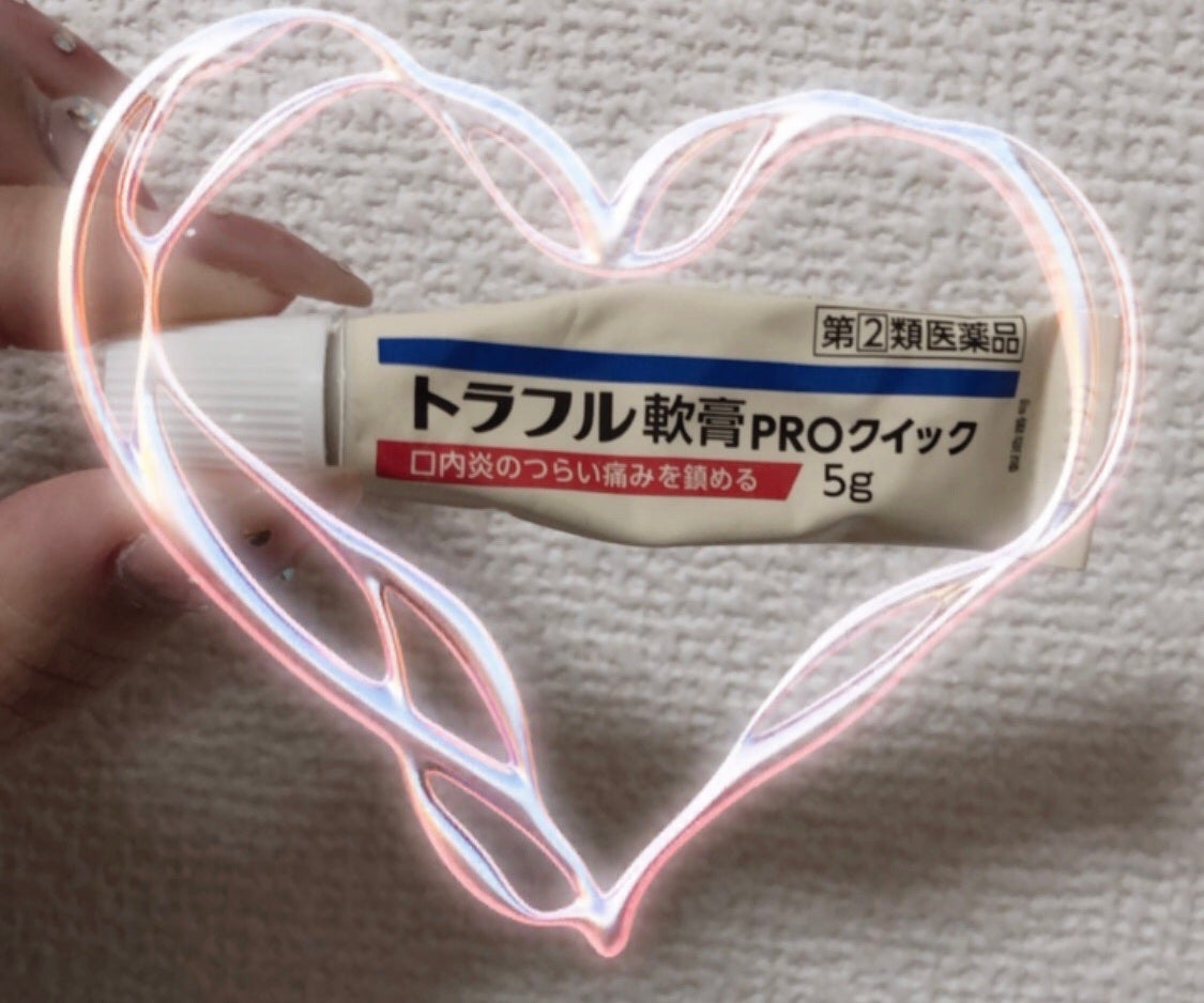 トラフル軟膏PROクイック(医薬品)/トラフル/その他を使ったクチコミ(1枚目)