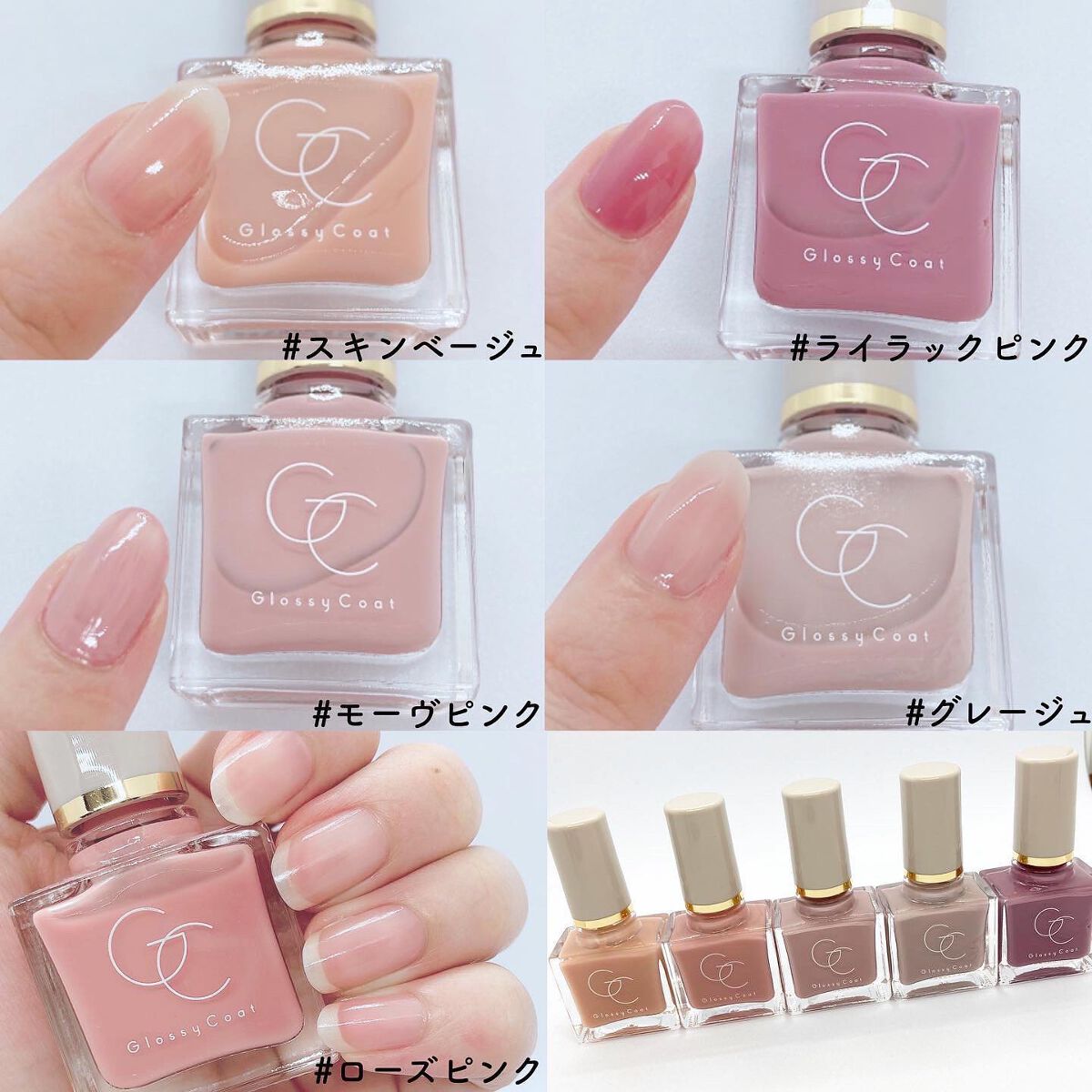 グロッシーコート/スキューズミー/オールインワンネイルを使ったクチコミ(2枚目)