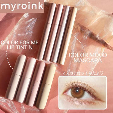 .

#PR
きりまるちゃんプロデュース♡
【myroink】

まつげに絶妙なニュアンスをプラスしてくれる
COLOR MOOD MASCARA
カラームードマスカラ
全4色 ¥1,790 tax i