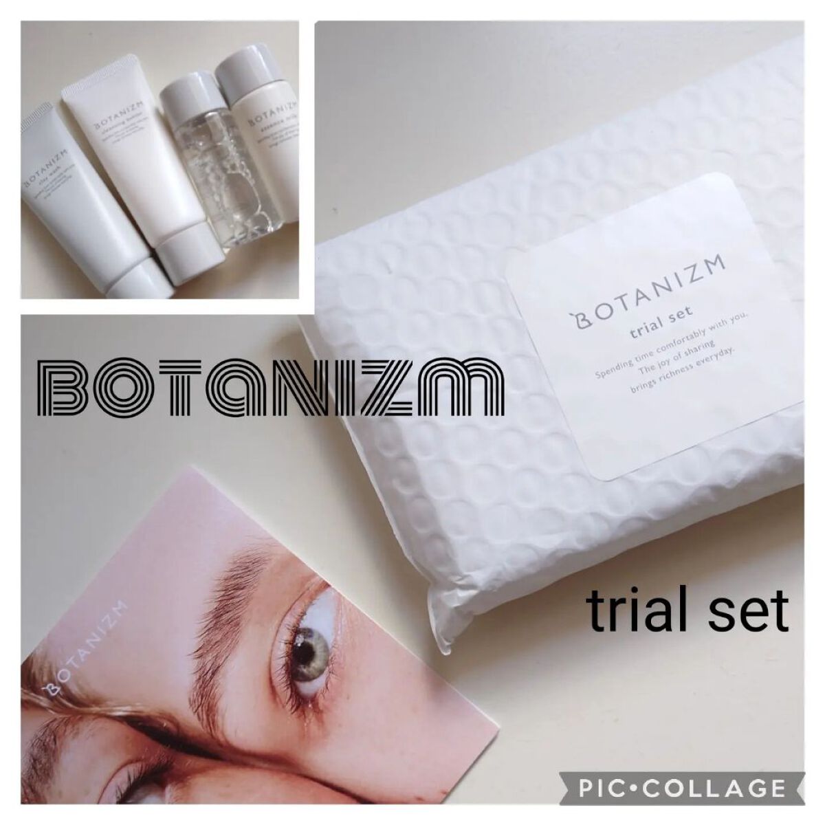 トライアルセット/ボタニズム /トライアルキットを使ったクチコミ（1枚目）