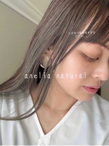 トリートメントマスカラ/anelia natural/マスカラを使ったクチコミ（3枚目）