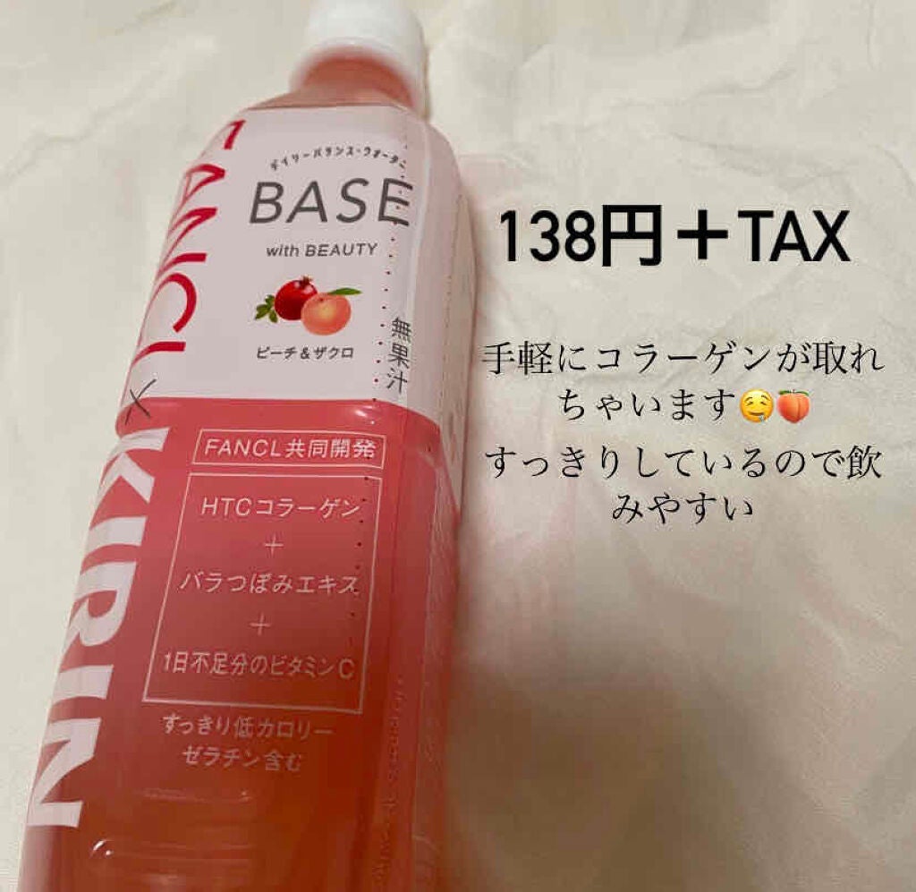 翡翠サン on LIPS 「FANCL×KIRIN!?"美味しく綺麗に"こんばんは🌙翡翠で..」(2枚目)