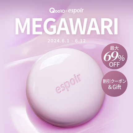 トーンペアリングハイライター/espoir/ハイライト・シェーディングを使ったクチコミ(1枚目)