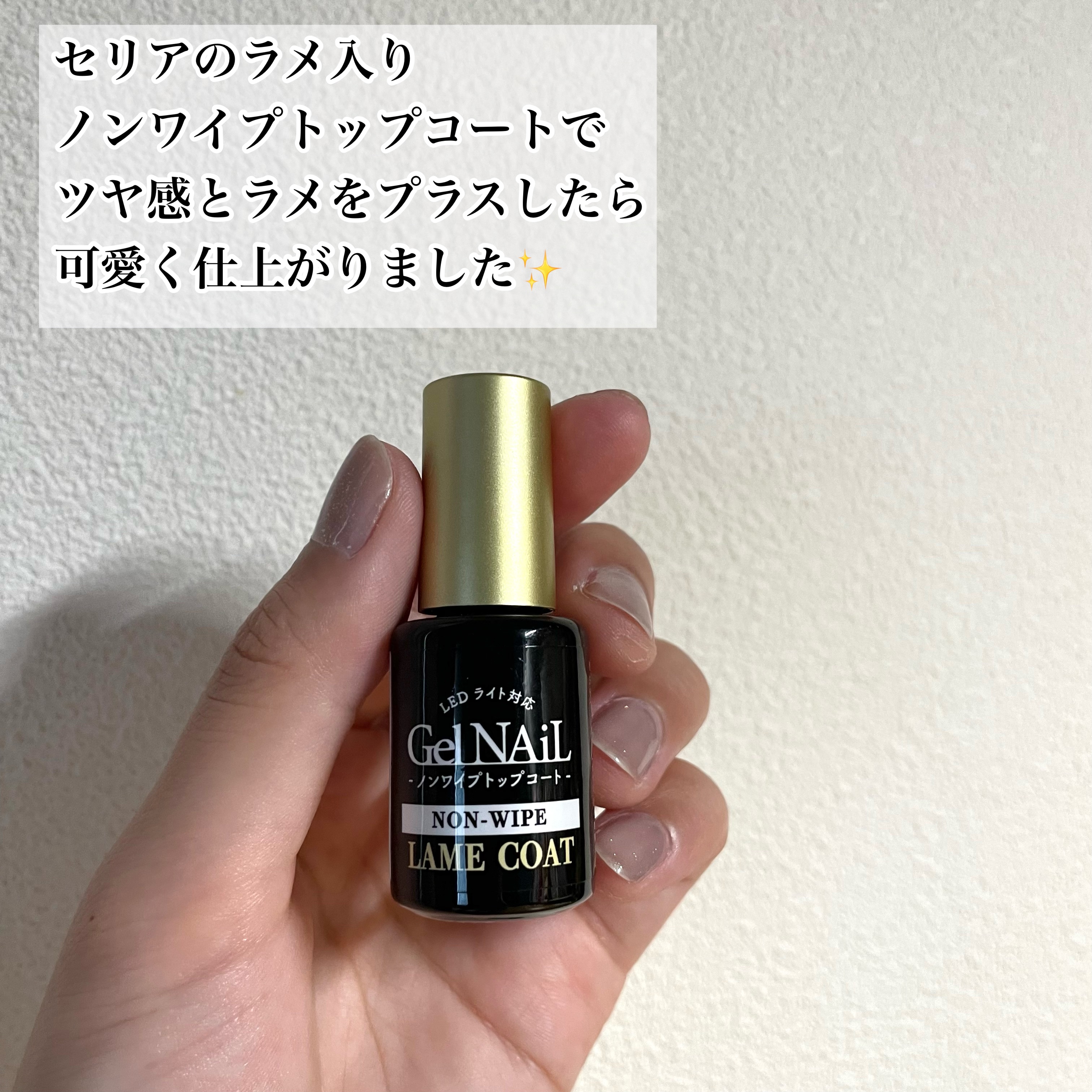 カラースティックネイルジェル/and us/ジェルネイルを使ったクチコミ（3枚目）