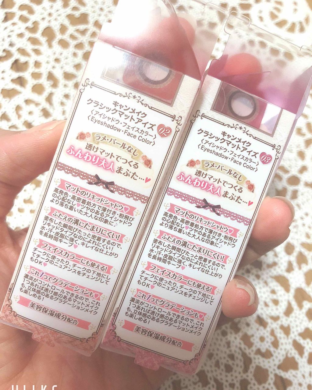 クラシックマットアイズ/キャンメイク/ジェル・クリームアイシャドウを使ったクチコミ(2枚目)