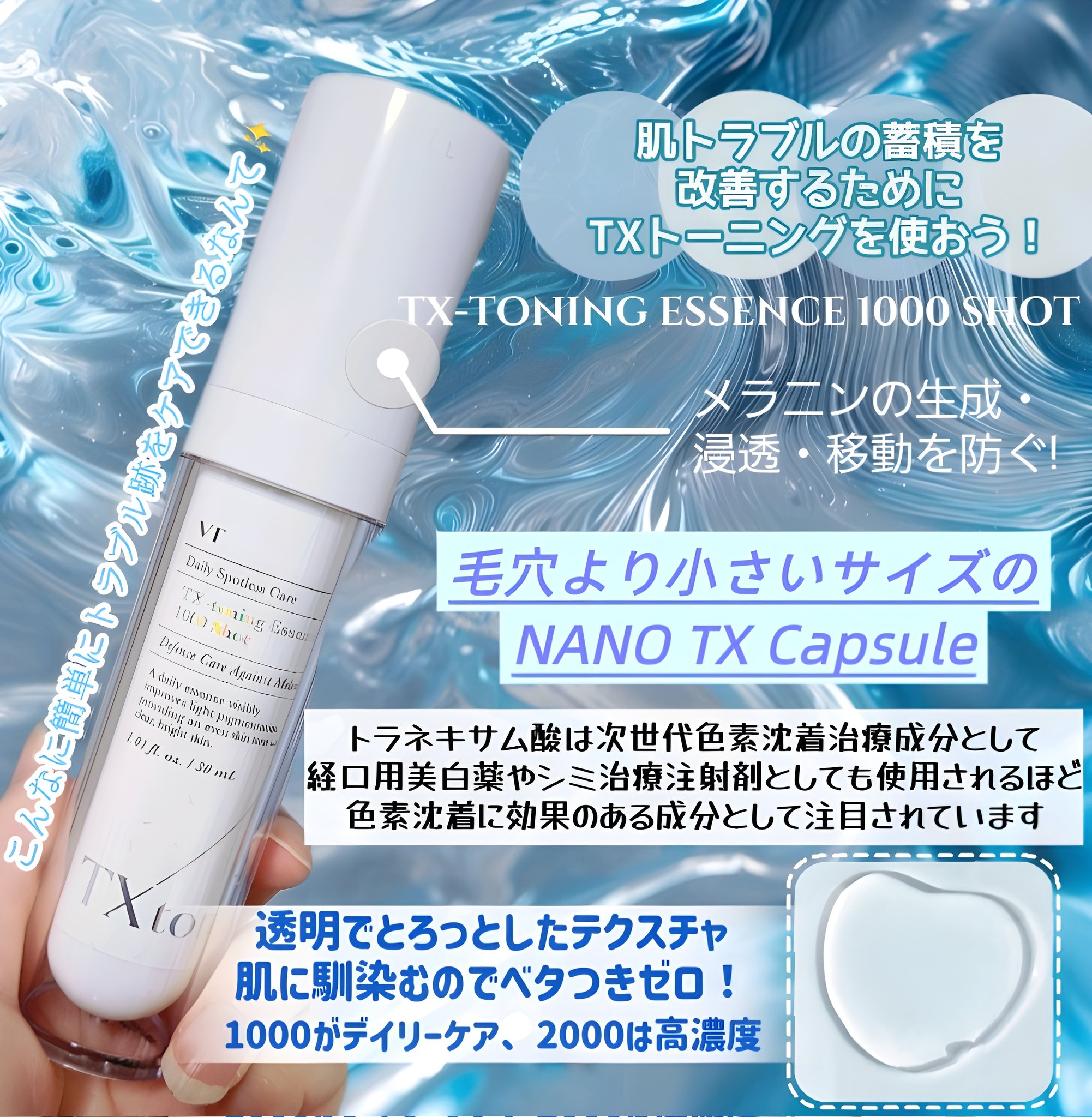 リードルショット100/VT/美容液を使ったクチコミ（3枚目）