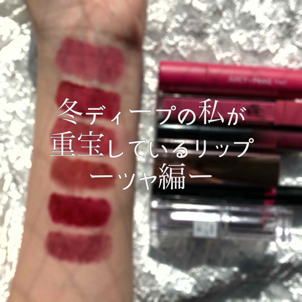 ラック シュプリア/shu uemura/リップグロスを使ったクチコミ(1枚目)