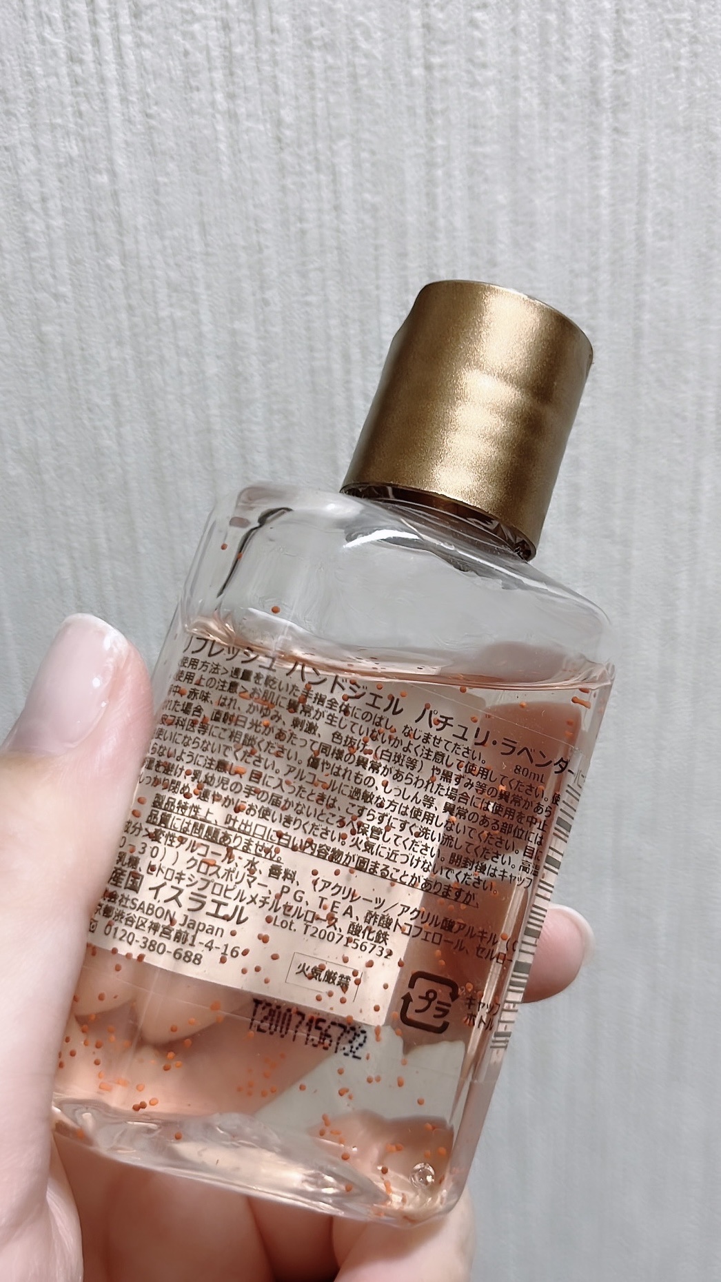 リフレッシュハンドジェル/SABON/ハンドジェルを使ったクチコミ（3枚目）