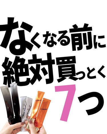 リンクルショット メディカル セラム N/リンクルショット/アイケア・アイクリームを使ったクチコミ（1枚目）