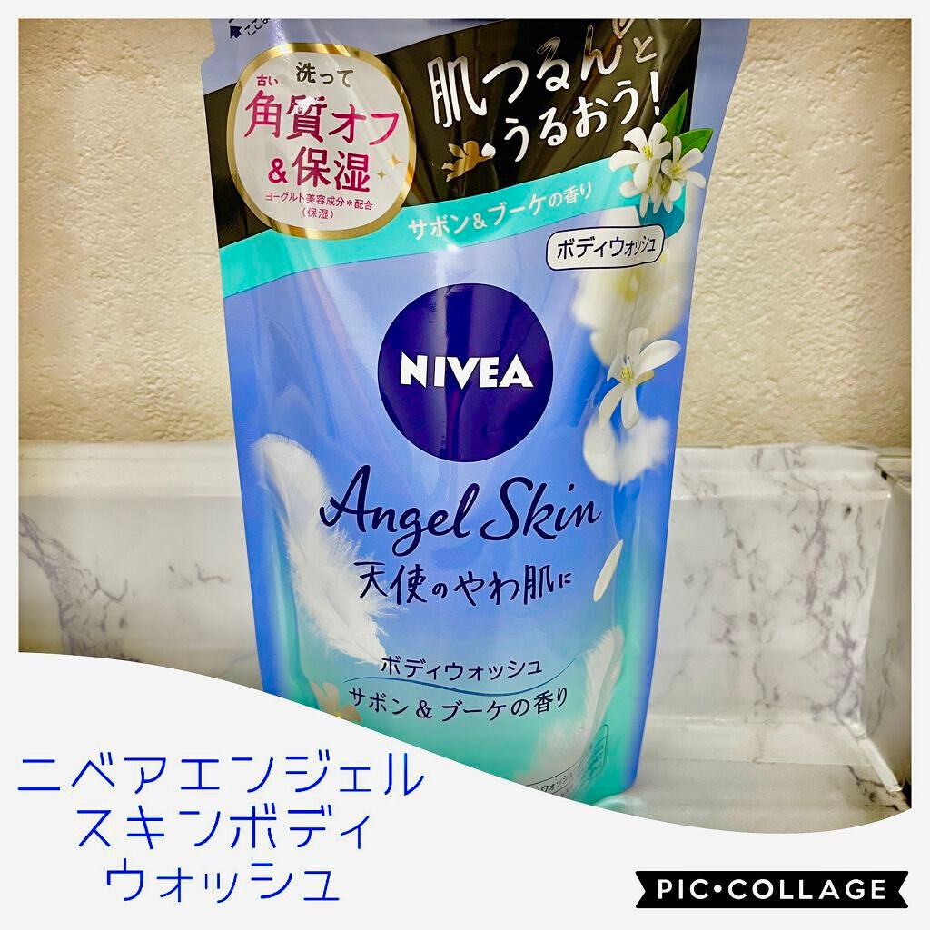 エンジェルスキン ボディウォッシュ サボン&ブーケの香り/ニベア/ボディソープを使ったクチコミ(1枚目)