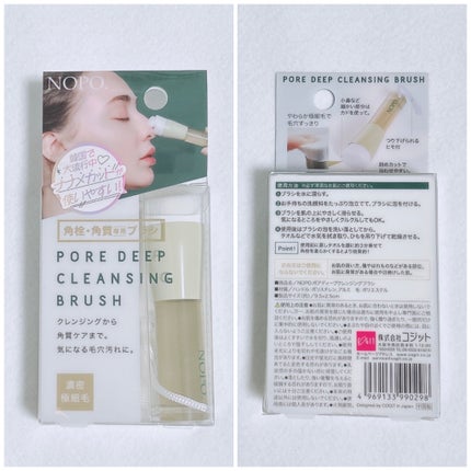 NOPO. ポアクリーンピーラー/コジット/その他スキンケアグッズを使ったクチコミ(6枚目)