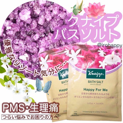 ãã¹ãœã«ã ããããŒãã©ãŒã㌠ããŒã¿ã¹ïŒãžã£ã¹ãã³ã®éŠã/ã¯ãã€ã/ç¡æ©å¡©ç³»å
¥æµŽå€ã䜿ã£ãã¯ãã³ãïŒ1æç®ïŒ