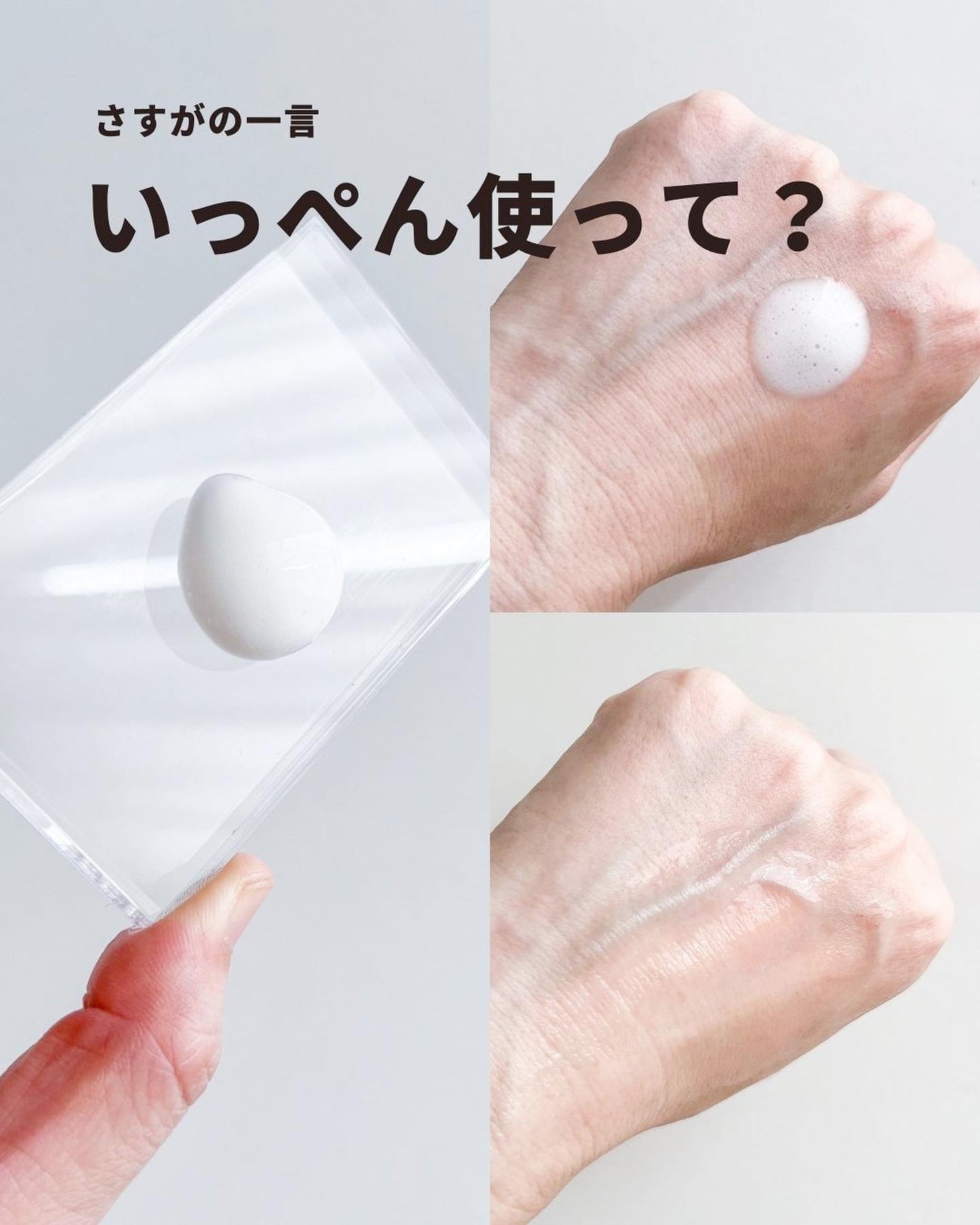 ザ ファーストエッセンス/ALBLANC/美容液を使ったクチコミ(4枚目)