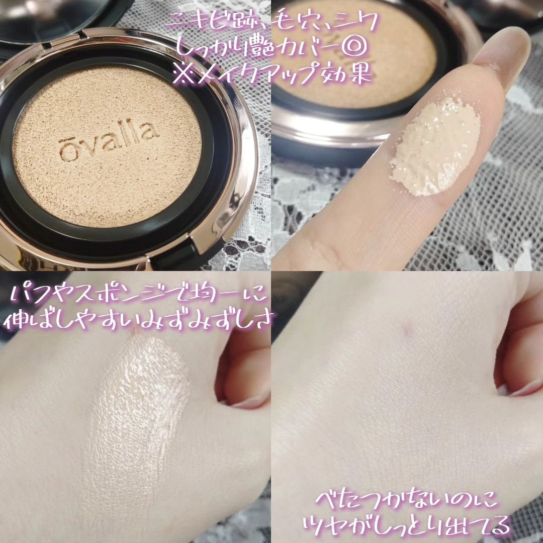フコセンテラセラム イン クッション/ovalla/クッションファンデーションを使ったクチコミ(3枚目)