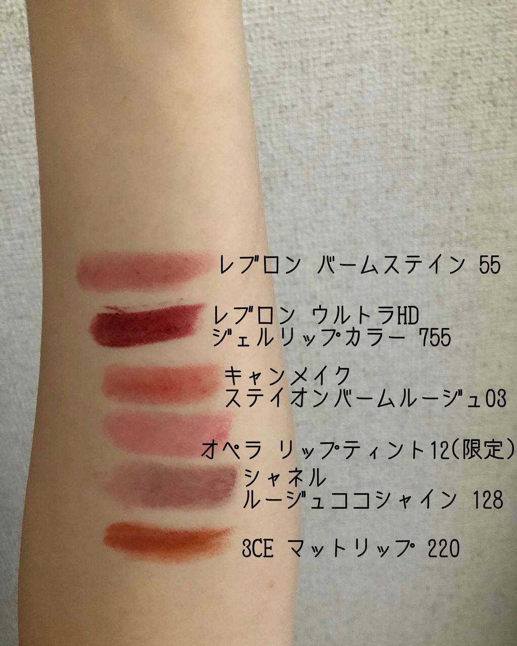 を使ったクチコミ（1枚目）