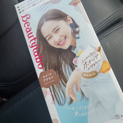 ホイップヘアカラー/ビューティラボ/ヘアカラーを使ったクチコミ(6枚目)