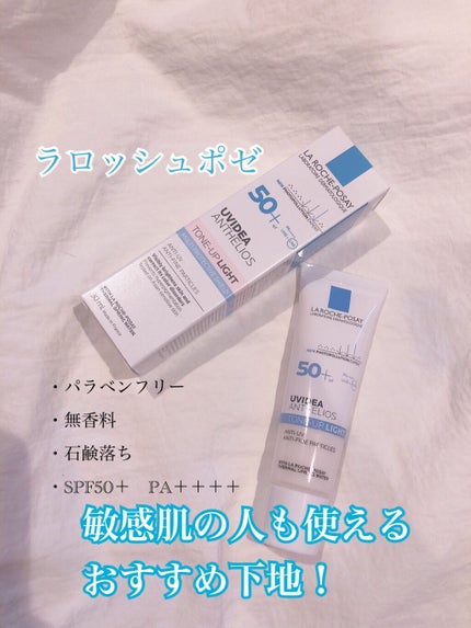 UVã€ã㢠XL ãããã¯ã·ã§ã³ããŒã³ã¢ãã ããŒãº/ã© ããã·ã¥ ããŒ/æ¥çŒãæ¢ãã¯ãªãŒã ã䜿ã£ãã¯ãã³ãïŒ1æç®ïŒ