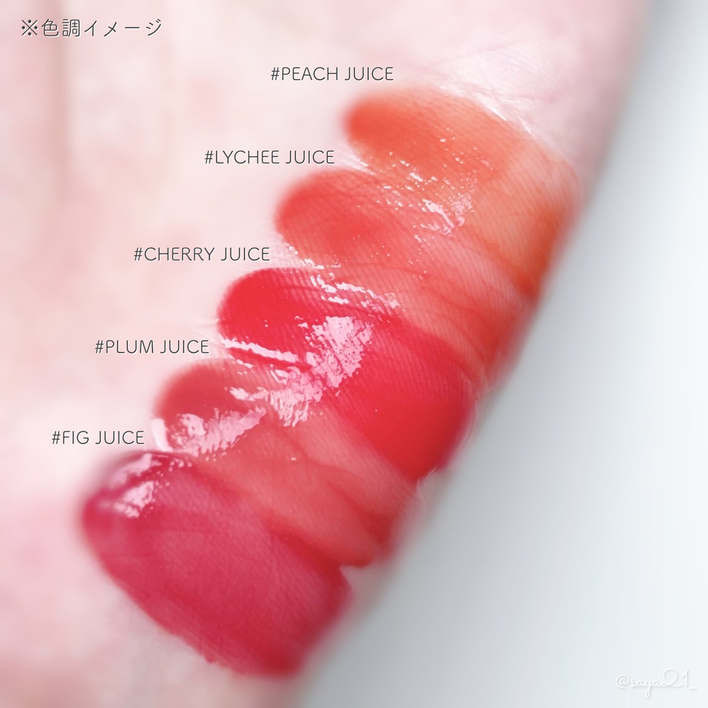 ウォーターグローメルティングバーム/INGA/口紅を使ったクチコミ(3枚目)