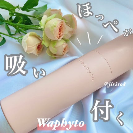 Regena Toner レジェナ トナー/Waphyto/化粧水を使ったクチコミ(1枚目)