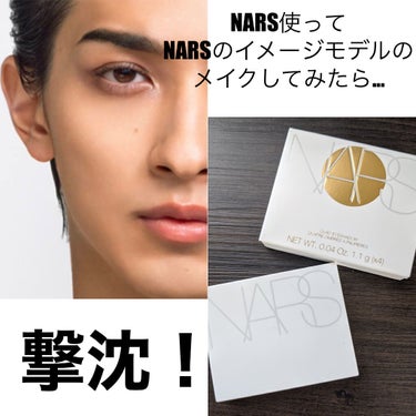 クワッドアイシャドー/NARS/アイシャドウパレットを使ったクチコミ（1枚目）