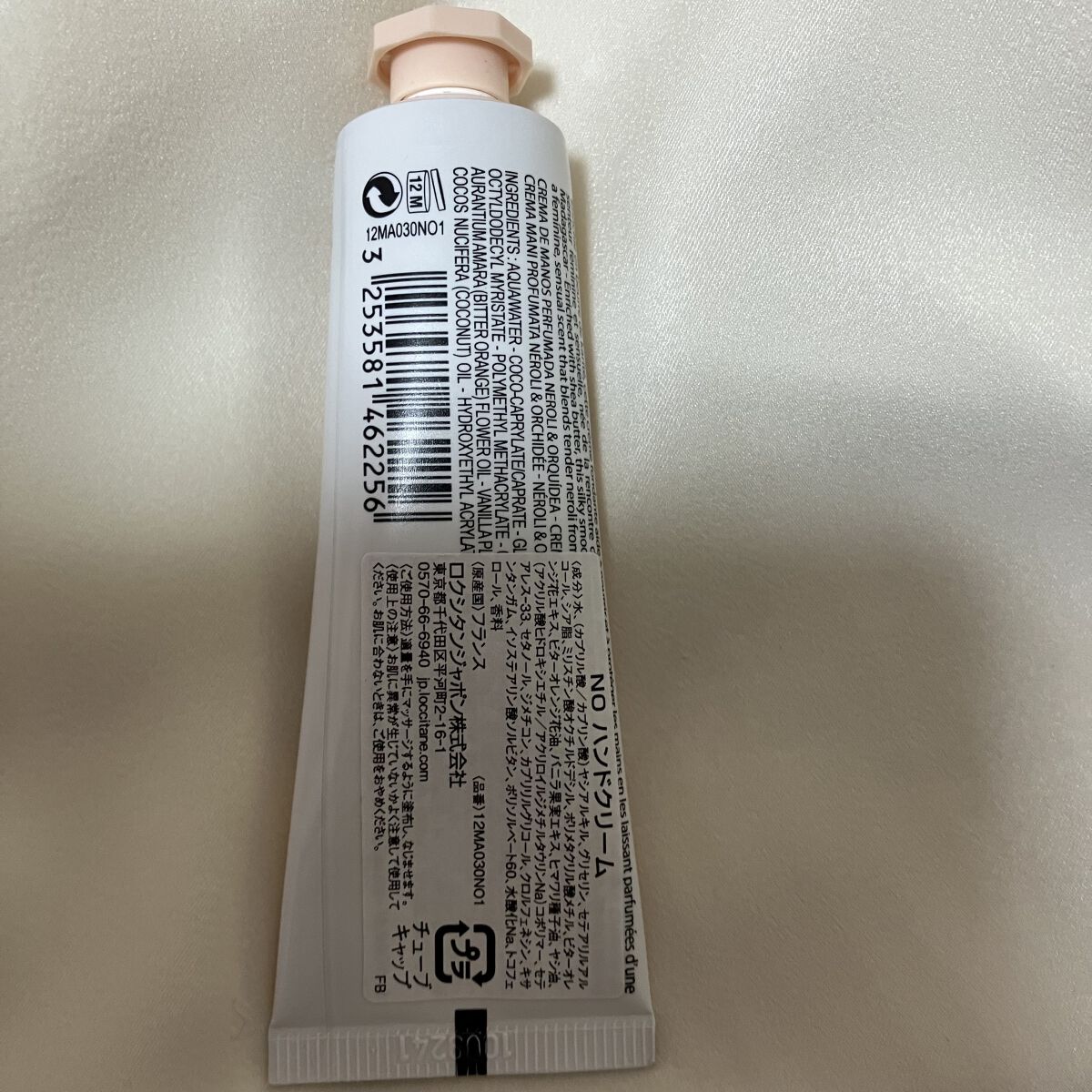 オーキデ プレミアムハンドクリーム 30ml/L'OCCITANE/ハンドクリームを使ったクチコミ（2枚目）