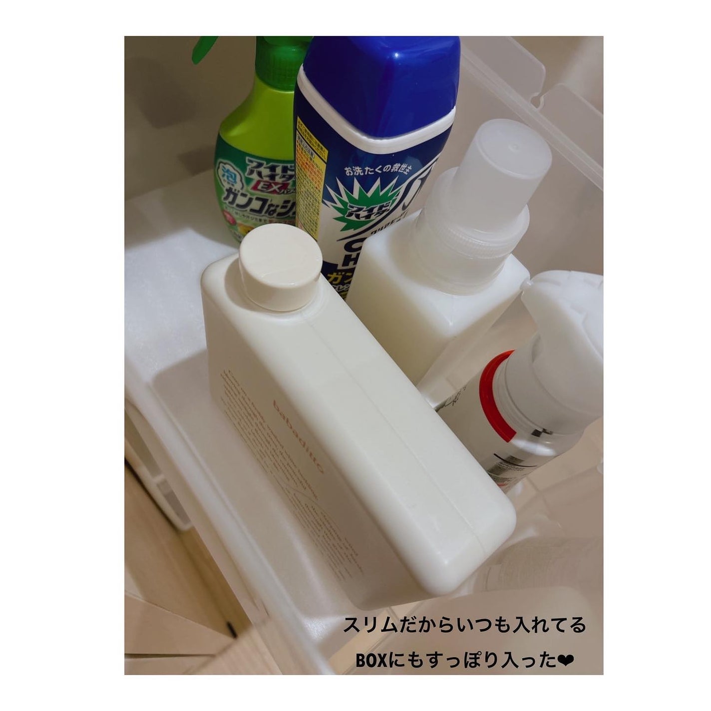 きれいな洗濯洗剤 スイートガーデン/babaditto/洗濯洗剤を使ったクチコミ(6枚目)