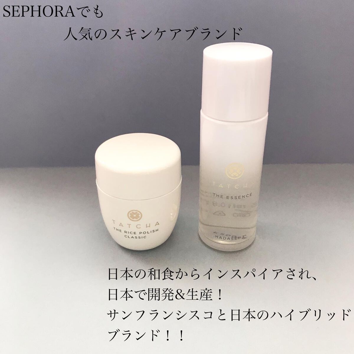 エッセンス/タッチャ/化粧水を使ったクチコミ（2枚目）