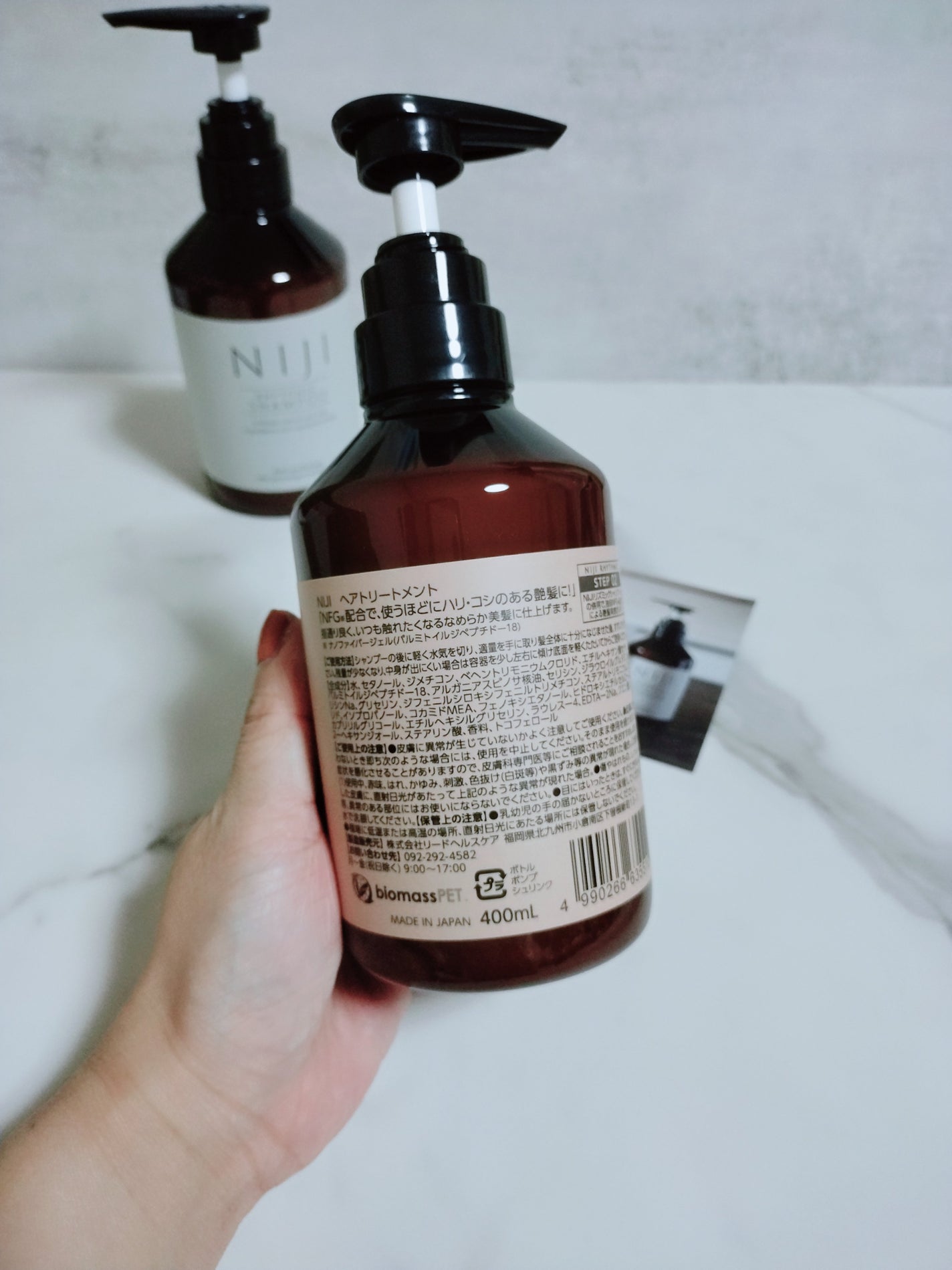NIJI<ニジ>リズミック シャンプー/トリートメント/NIJI RHYTHMIC/市販シャンプーを使ったクチコミ(7枚目)