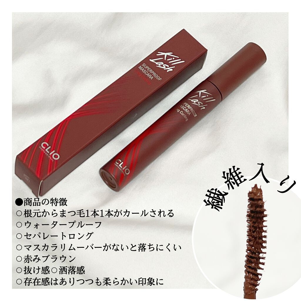 キル ラッシュ スーパープルーフ マスカラ/CLIO/マスカラを使ったクチコミ(2枚目)