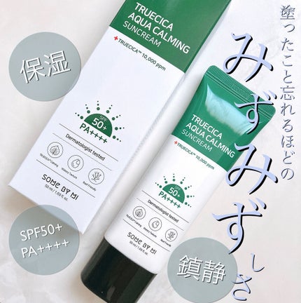 TRUECICA アクアカーミング日焼け止め/SOME BY MI/日焼け止めクリームを使ったクチコミ(1枚目)