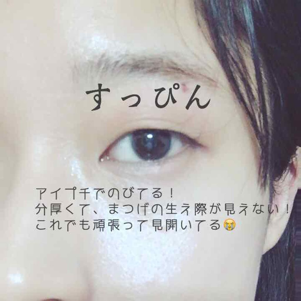 ローヤルプチアイムII/ROYAL/二重まぶた用アイテムを使ったクチコミ(2枚目)