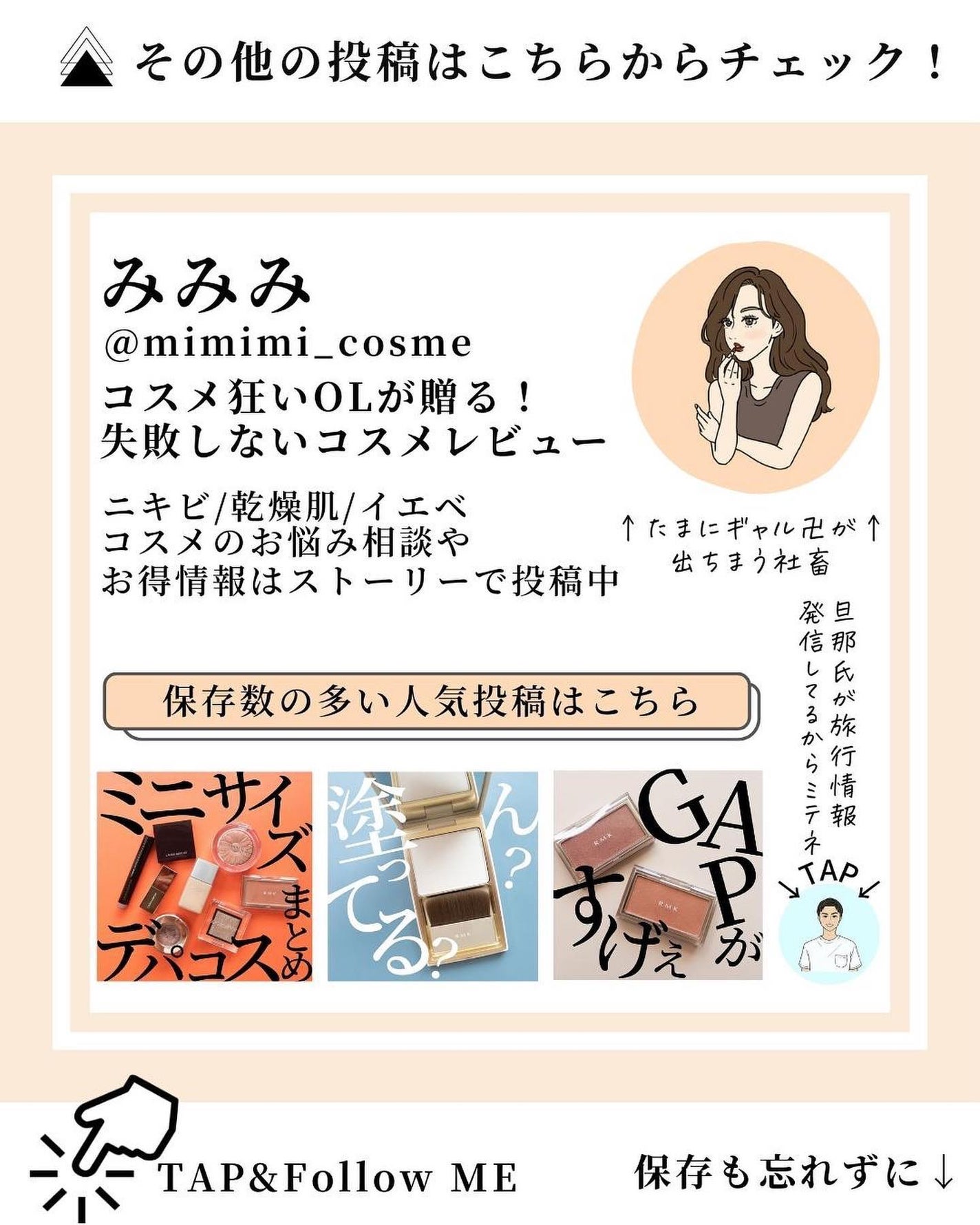 ブラッシュ/NARS/パウダーチークを使ったクチコミ(9枚目)