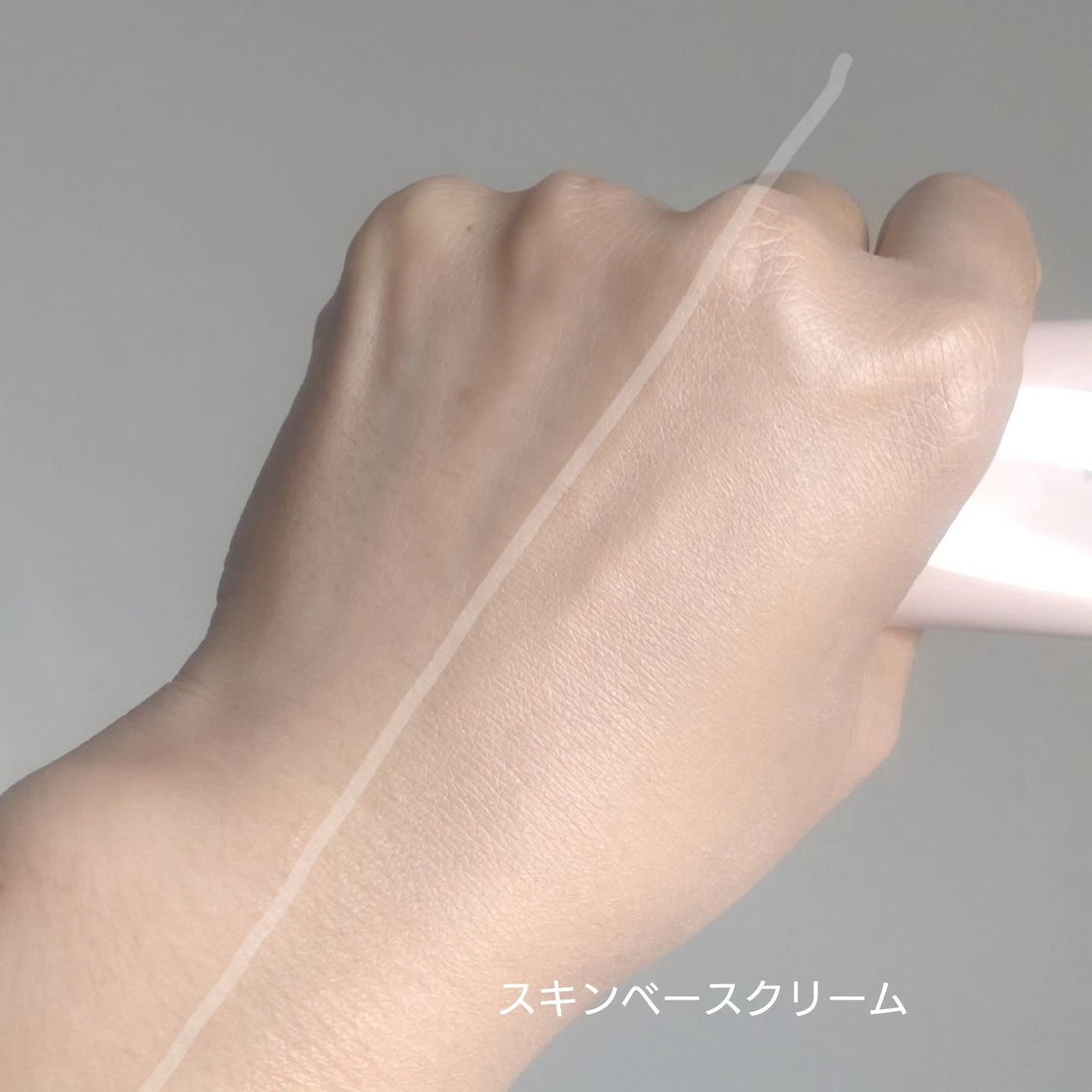 スキンベースクリーム/Upt/化粧下地を使ったクチコミ(6枚目)