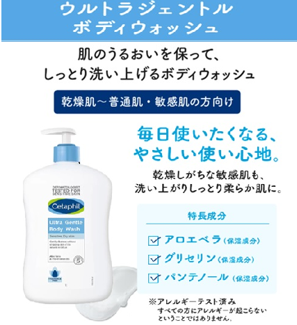 【公式】セタフィル on LIPS 「LIPSのみなさん、こんにちは😊\コストコ一部店舗限定&数量限..」(2枚目)