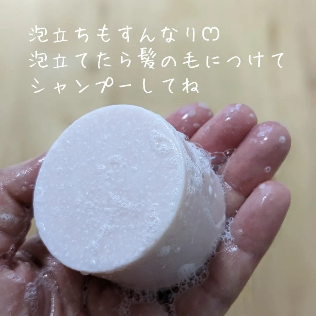 MILESSÉ ミレッセ シャンプーバー G/ミレッセ /市販シャンプーを使ったクチコミ(4枚目)