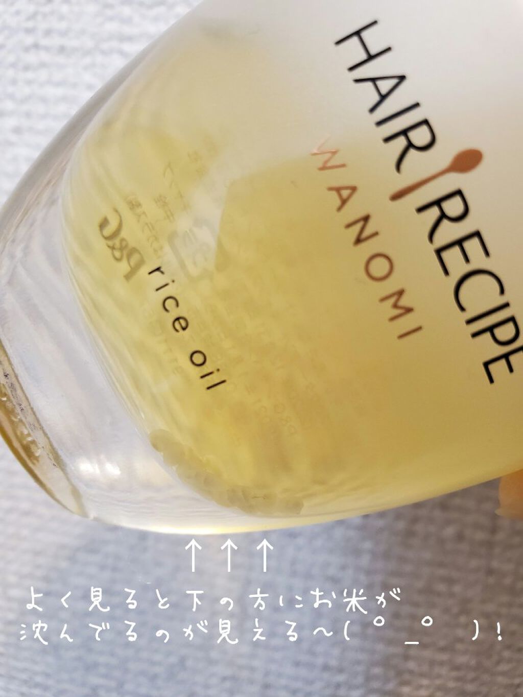 ãããšãã©ã€ã¹ãªã€ã«(æŽãæµããªãããªãŒãã¡ã³ã)/WANOMI/ãã¢ãªã€ã«ã䜿ã£ãã¯ãã³ãïŒ2æç®ïŒ