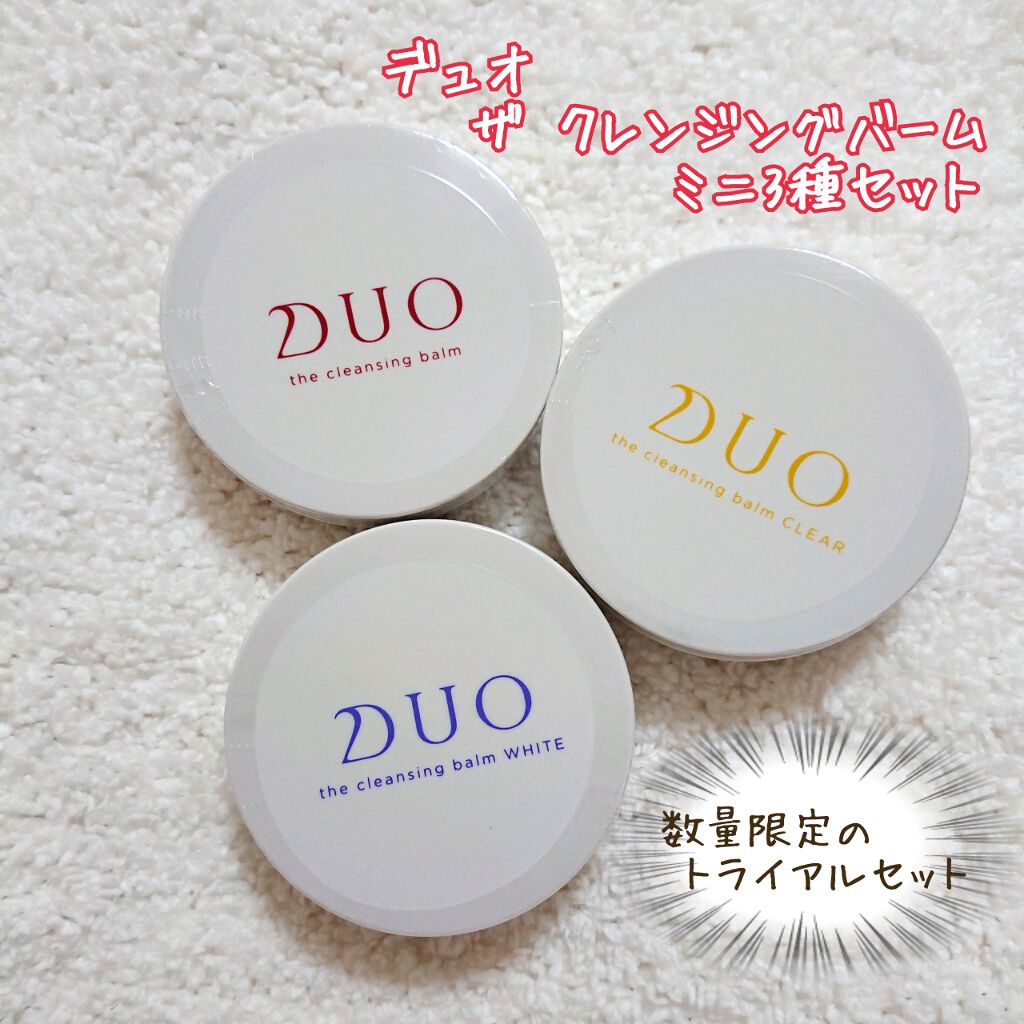 デュオ ザ クレンジングバーム/DUO/クレンジングバームを使ったクチコミ(1枚目)
