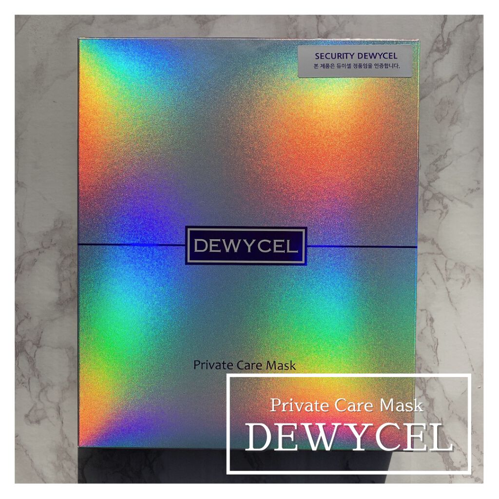 デュイセル プライベートケアマスク/DEWYCEL/シートマスク・パックを使ったクチコミ（2枚目）