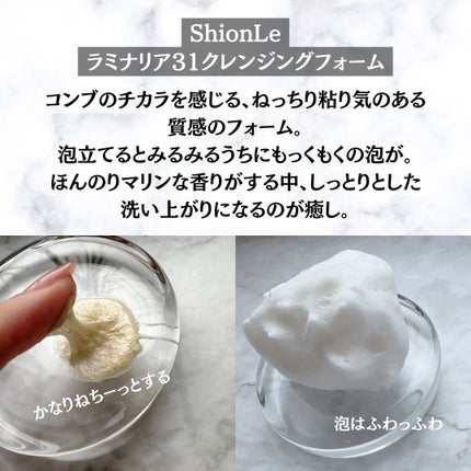 Moe | ラピス認定 16タイプ・パーソナルカラーアナリス on LIPS 「他のコスメレポはこちら💁♀️@quad_salchow*「..」(6枚目)