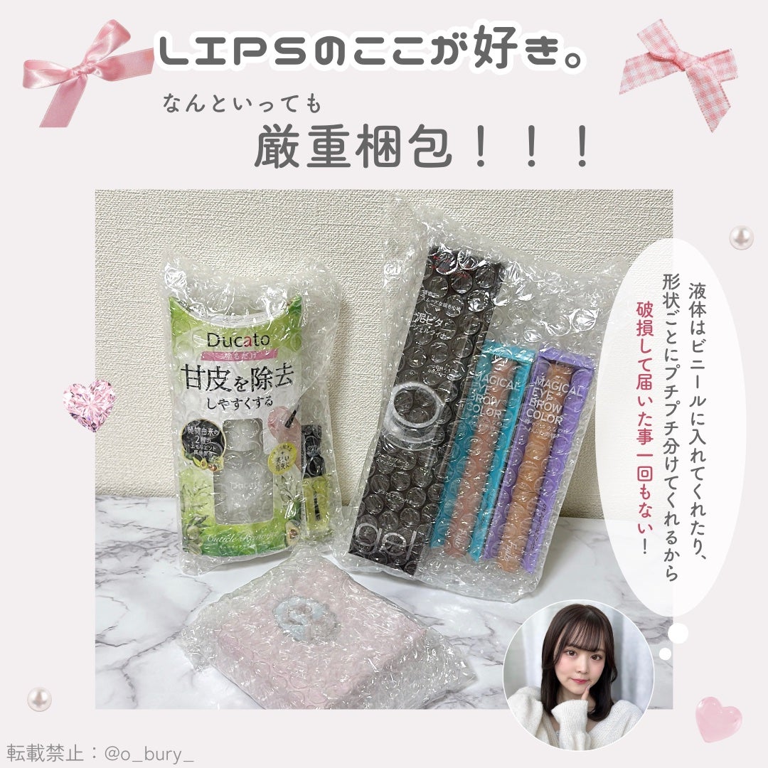 エッセンスインヘアミルク/オルビス/ヘアミルクを使ったクチコミ(9枚目)