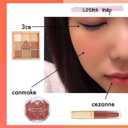 クリームチーク/キャンメイク/ジェル・クリームチークを使ったクチコミ(2枚目)