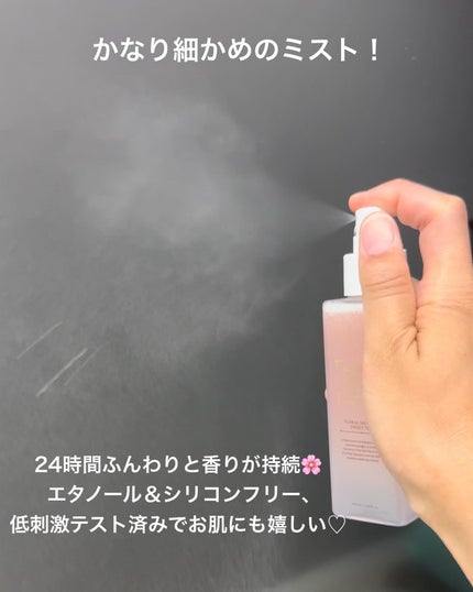 パヒュームヘア&ボディミスト フローラルメドウスウィートティー/TEABLESS/ヘアミストを使ったクチコミ(3枚目)