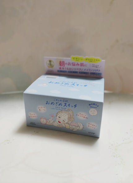 クリアターン ごめんね素肌 おめざめスイッチマスク/クリアターン/シートマスク・パックを使ったクチコミ(2枚目)